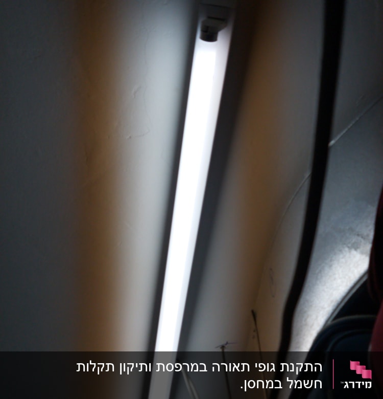 מנורת פלורסנט מותקנת בתקרה עם חוטים חשופים